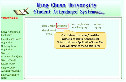 Featured image for “Guidelines for Student Leave Application”